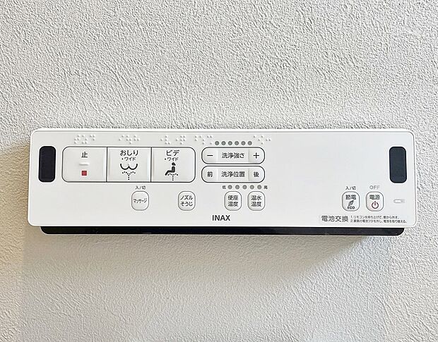 【ウォシュレット】●〇ウォシュレット●〇
節水型でエコなトイレには、今では当たり前のウォシュレット付き。便座を温める機能もついていて、居心地良くてトイレから出られなくなるかも!