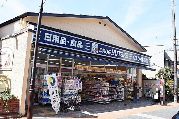 ドラッグユタカ