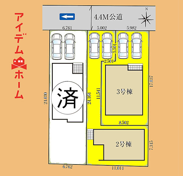 全体区画図
当日の案内も可能です♪
お気軽にお問い合わせください!