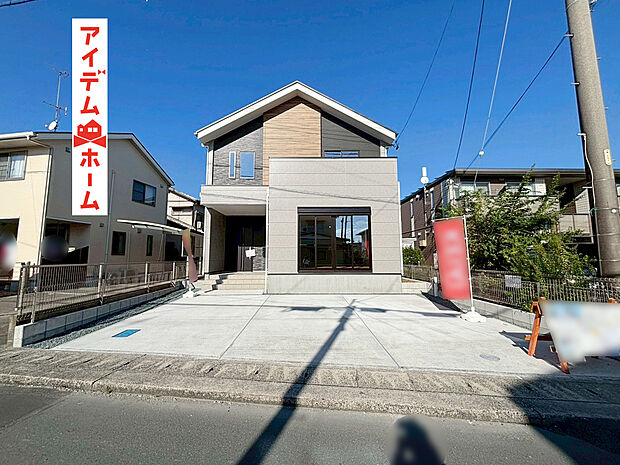 　　　　１号棟外観写真
　　　当日の案内も可能です。
　お気軽にお問い合わせください！