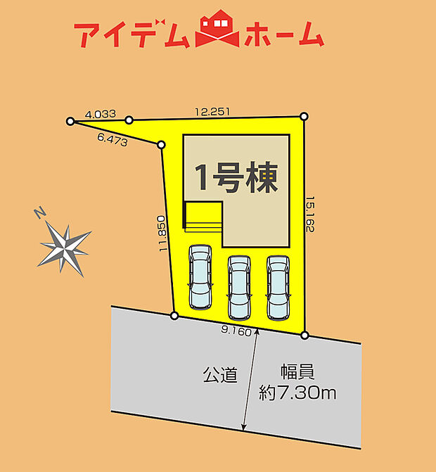 　　　　　　全体区画図
　　　当日の案内も可能です。
　お気軽にお問い合わせください！