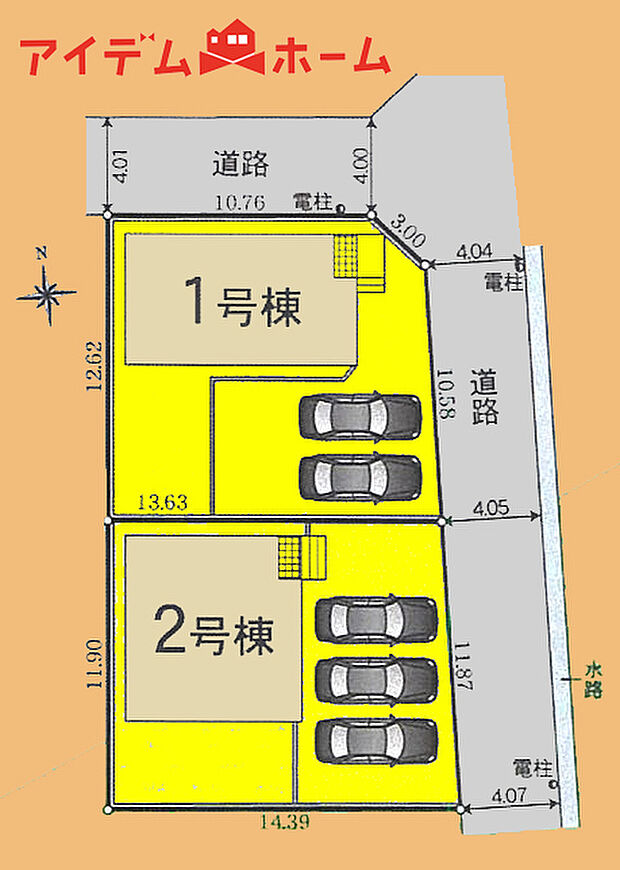 全体区画図
当日の案内も可能です♪
お気軽にお問い合わせください!