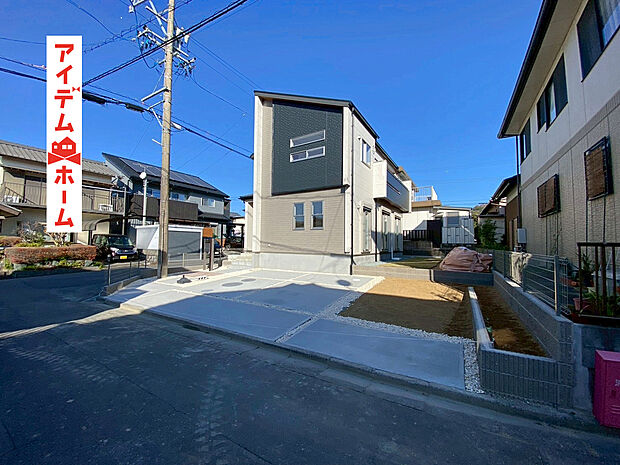 　　　　１号棟外観写真
　　　当日の案内も可能です。
　お気軽にお問い合わせください！