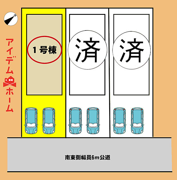 　　　　３号棟　間取り図
　　　当日の案内も可能です♪
　お気軽にお問い合わせください！