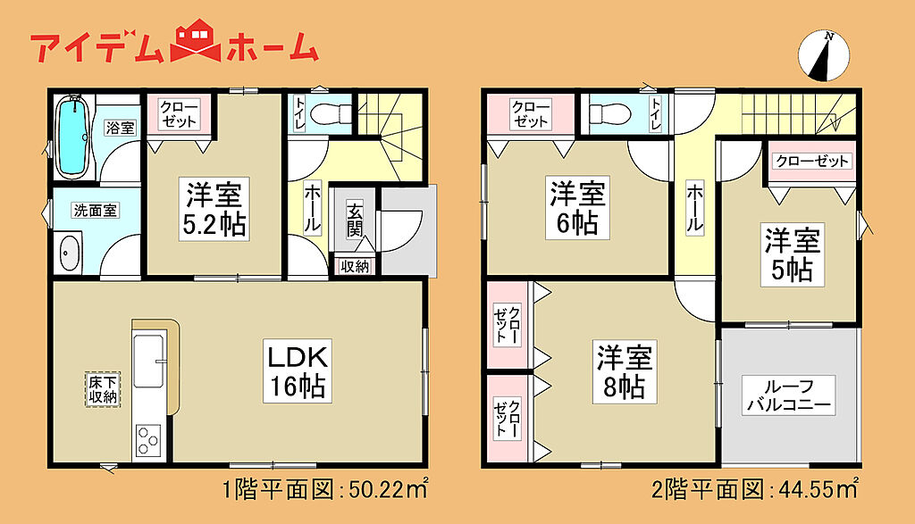 主寝室ダブルクローゼット付き！雨の日でも安心ルーフバルコニー仕様！LDKは南向きで日当たり良好。駐車7台可能！前面道路9ｍ以上と広々！敷地面積62坪以上！