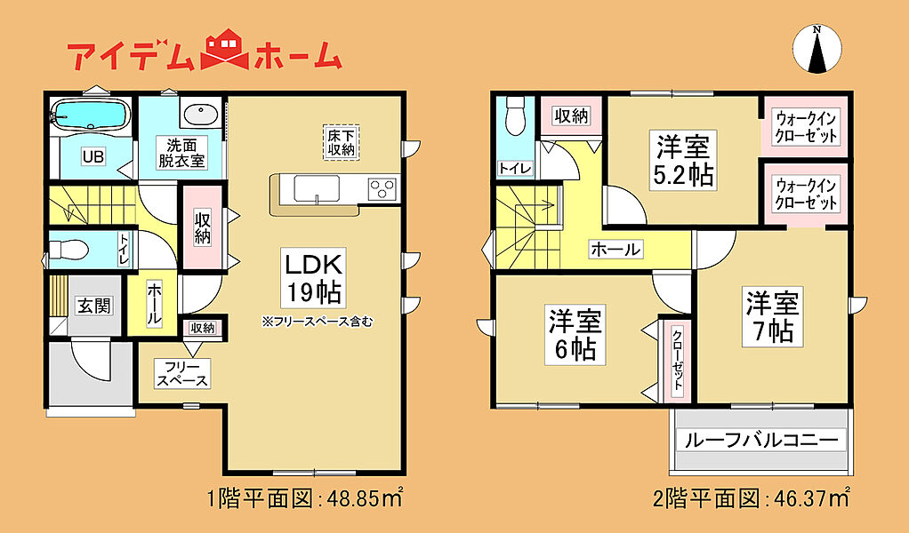 フリースペース含む１９帖のLDKは南向きで日当たり良好！WIC等収納豊富な間取り！キッチン横には収納付きでストックなどに便利です。