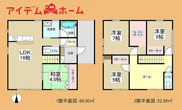 北号棟 間取り
当日の案内も可能です。
お気軽にお問い合わせください!