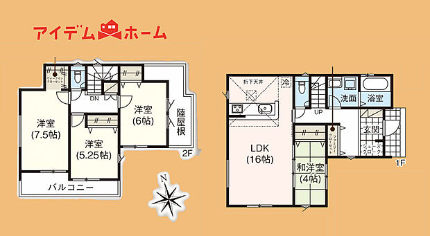 　　　　１号棟　間取り
　　　当日の案内も可能です♪
　お気軽にお問い合わせください！