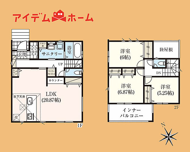 1号棟 間取り図
当日の案内も可能です♪
お気軽にお問い合わせください!