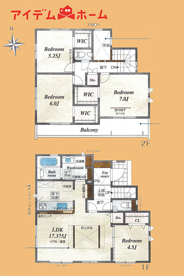 3号棟 間取り図
当日の案内も可能です♪
お気軽にお問い合わせください!