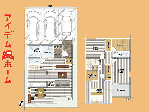 ●○●○2号棟間取り○●○●
　　　当日の案内も可能です♪
　お気軽にお問い合わせください！