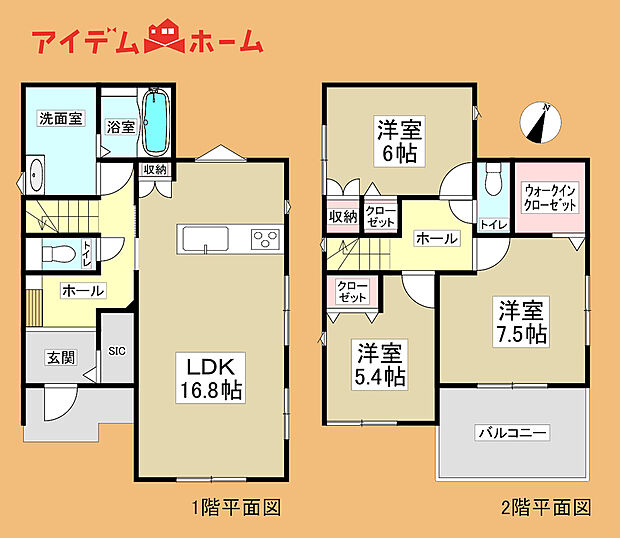 4号棟 間取り
当日の案内も可能です♪
お気軽にお問い合わせください!