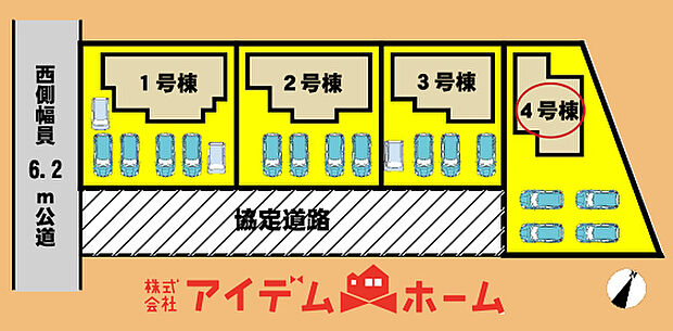 全体区画図
当日の案内も可能です♪
お気軽にお問い合わせください!
