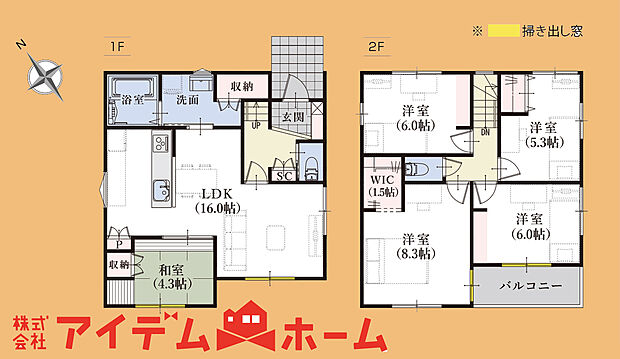 　　　　１号棟　間取り図
　　　当日の案内も可能です♪
　お気軽にお問い合わせください！
