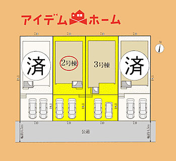 交通図