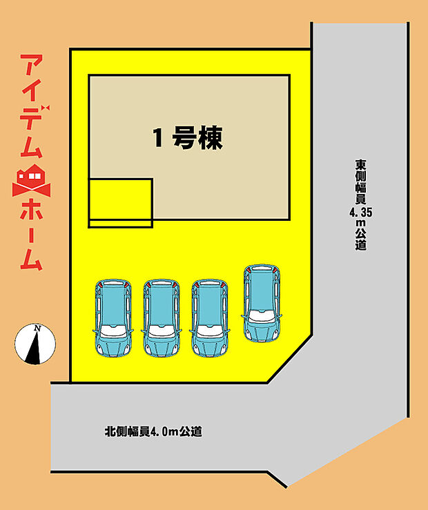 1号棟配置図
当日の案内も可能です♪
お気軽にお問い合わせください!