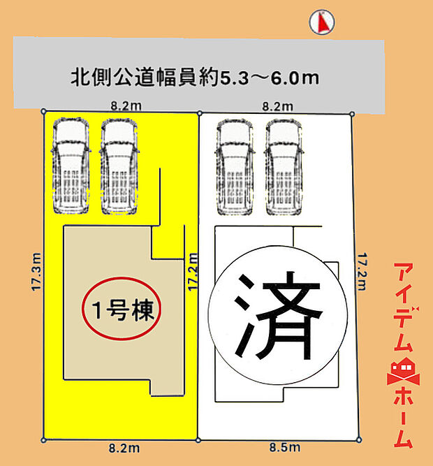　　　　　　全体区画図
　　　当日の案内も可能です。
　お気軽にお問い合わせください！