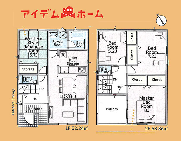 　　　２号棟　間取り図
　　　当日の案内も可能です♪
　お気軽にお問い合わせください！