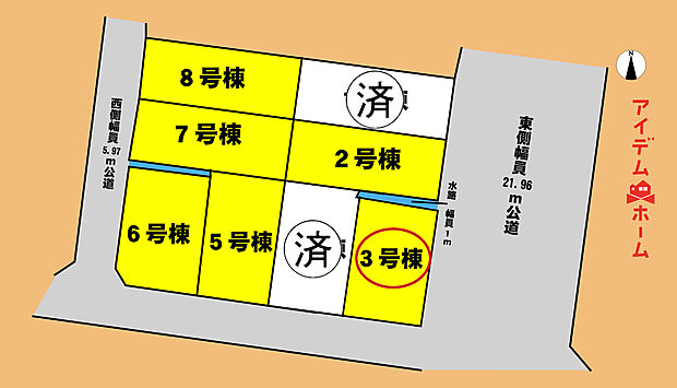 　　　　　　　配置図
　　　当日の案内も可能です♪
　お気軽にお問い合わせください！
