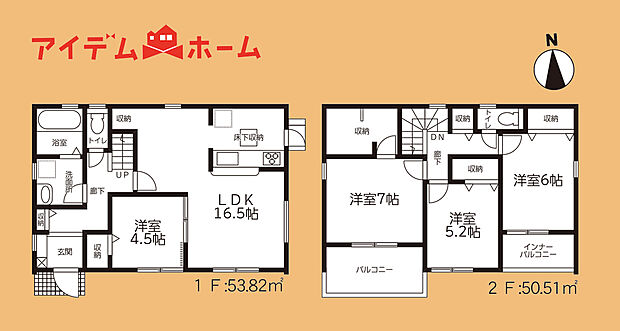 　　　　２号棟　間取り図
　　　当日の案内も可能です♪
　お気軽にお問い合わせください！