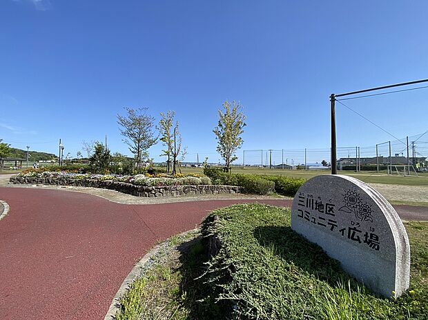 三川地区コミュニティ広場（約297m）