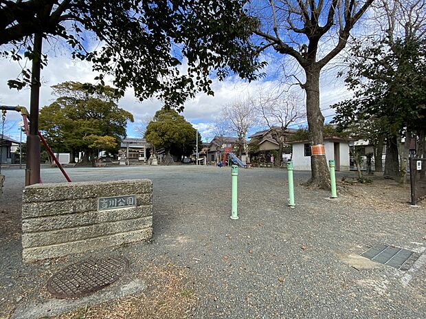 吉川公園(約790m)