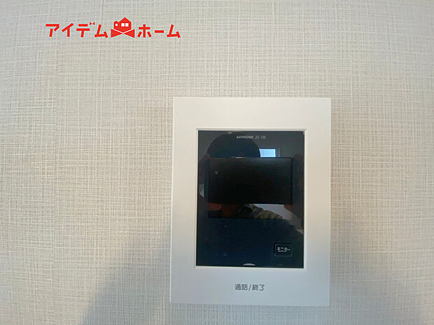 【ＴＶモニター付インターホン】奥様やお子さんのみの在宅も安心。ボタンひとつで通話が可能です。
突然の来訪も時間帯に関係なく鮮明な画像で確認することが出来ます。
