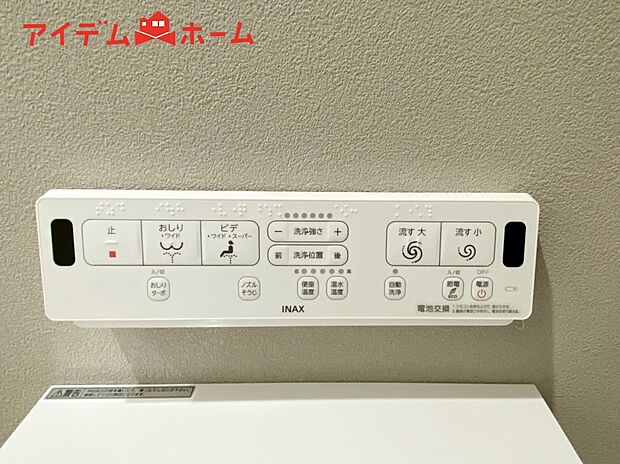 【A号棟　浄水器内蔵型水栓】しっかりと塩素を除去。毎日おいしいお水を楽しめます。
塩素によるお野菜のビタミン破壊も抑止出来ます。