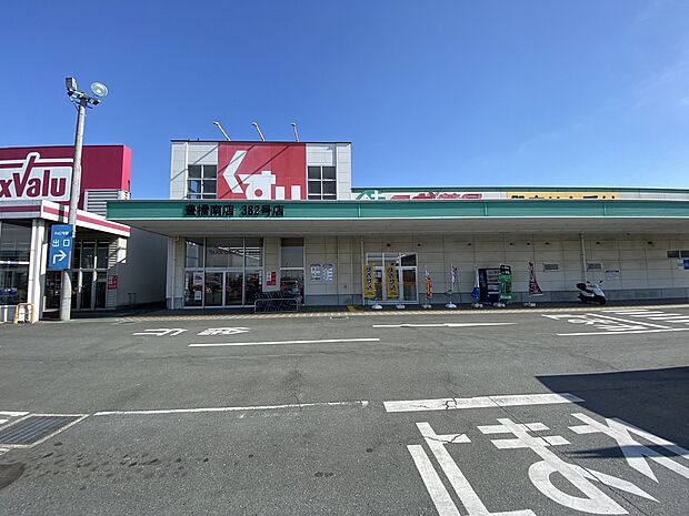 スギ薬局 豊橋南店(約830m)