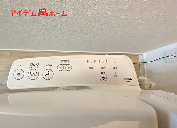 【温水洗浄便座】温水での洗浄機能がついておりますので清潔かつ衛生面も安心です。
