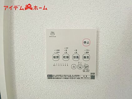 １号棟　浴室暖房乾燥機