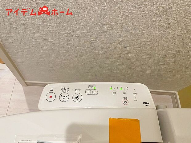 【温水洗浄便座】温水での洗浄機能がついておりますので清潔かつ衛生面も安心です。
寒い時期でも暖かい便座に座る事が出来ます!