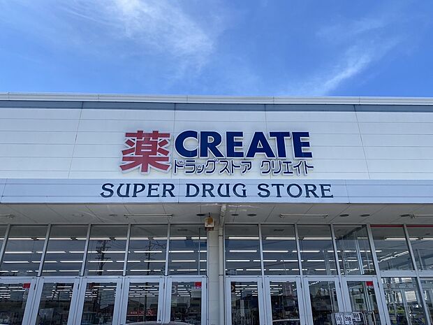 クリエイトＳ・Ｄ 浜松葵東店（約820m）