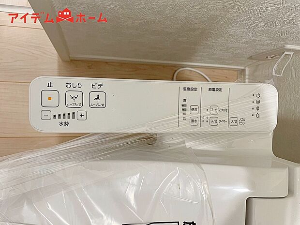 【2号棟 温水洗浄便座】温水での洗浄機能がついておりますので清潔かつ衛生面も安心です。