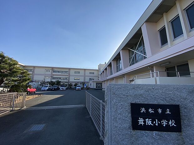 浜松市立舞阪小学校（約120m）