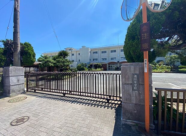 浜松市立舞阪中学校（約1,100m）