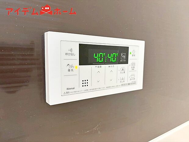 【１号棟　オートバス】誰でも簡単にボタンひとつでお湯はり、追い炊き、温度調整まで可能です。
キッチンからの操作も出来ますので大変便利です。
