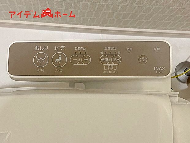 【１号棟　温水洗浄便座】温水での洗浄機能がついておりますので清潔かつ衛生面も安心です。
