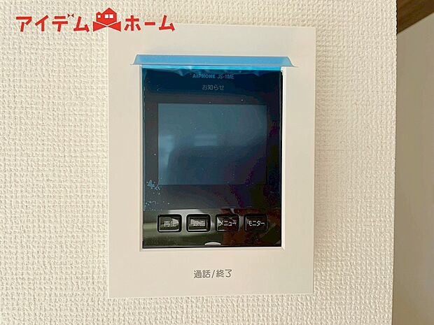 【１号棟　モニターインターホン】奥様やお子さんのみの在宅も安心。ボタンひとつで通話が可能です。突然の来訪も時間帯に関係なく鮮明な画像で確認することが出来ます。
