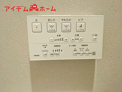 １号棟　温水洗浄便座