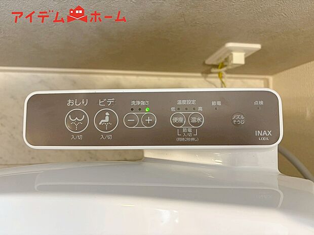 【1号棟 温水洗浄便座】温水での洗浄機能がついておりますので清潔かつ衛生面も安心です。
寒い時期でも暖かい便座に座る事が出来ます!