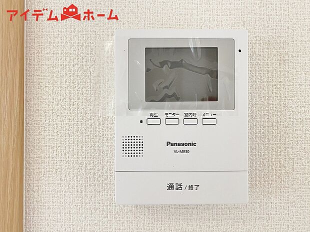 【1号棟 TVモニター付インターホン】奥様やお子さんのみの在宅も安心。ボタンひとつで通話が可能です。
突然の来訪も時間帯に関係なく鮮明な画像で確認することが出来ます。