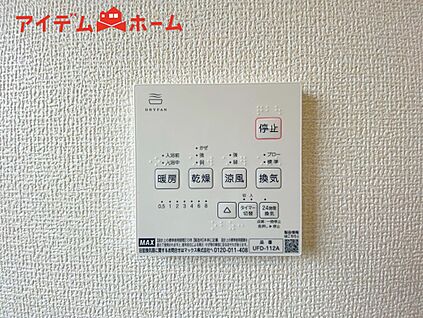 浴室乾燥機
