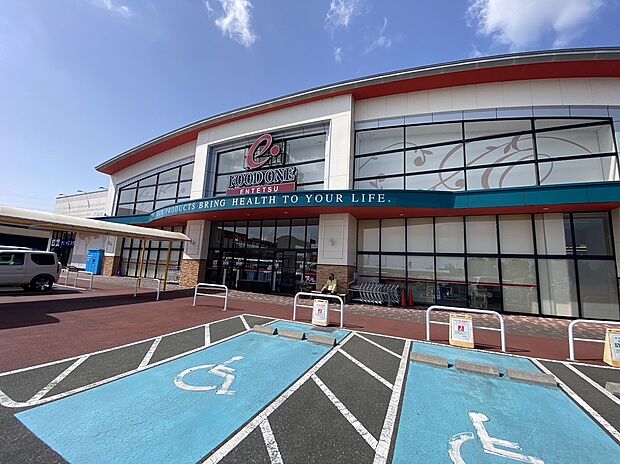 遠鉄ストア フードワンきらりタウン店（約1,324m）