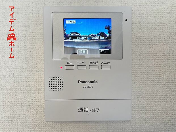 【３号棟　ＴＶモニター付インターホン】奥様やお子さんのみの在宅も安心。ボタンひとつで通話が可能です。
突然の来訪も時間帯に関係なく鮮明な画像で確認することが出来ます。