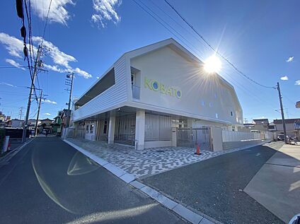 こばと幼稚園 530ｍ(徒歩7分)