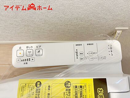 ２号棟　温水洗浄便座