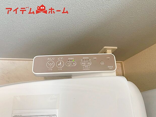 【２号棟　温水洗浄便座】温水での洗浄機能がついておりますので清潔かつ衛生面も安心です。
寒い時期でも暖かい便座に座る事が出来ます！
