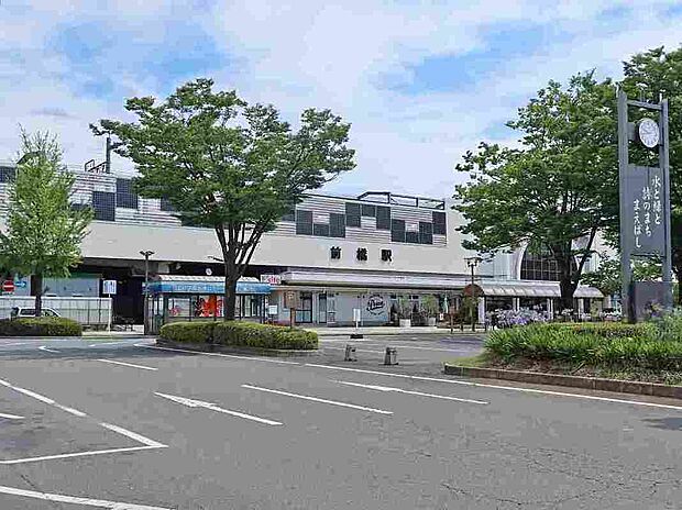 前橋駅まで車で5分