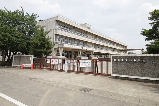 太田市立旭小学校(約50m)